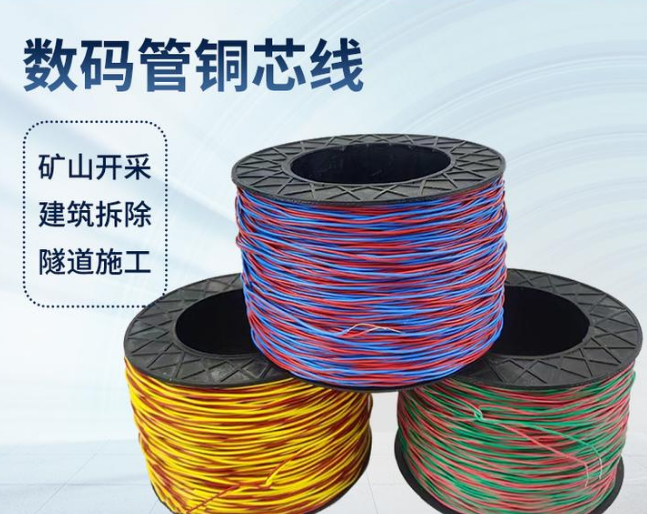 津市如何正确使用放炮线爆破母线