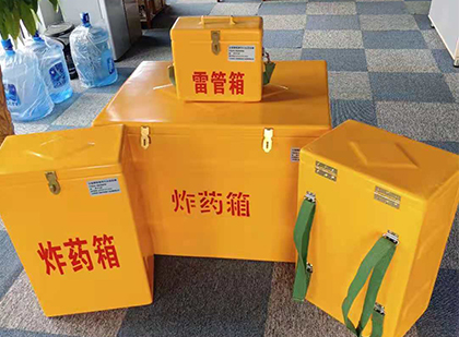 津市便携式雷管箱：从“移动仓库”到“个人安全助手”的专业化演进