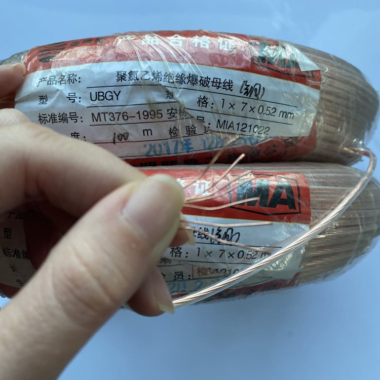 津市矿用爆破铜芯母线的性能解析以及应用场景说明
