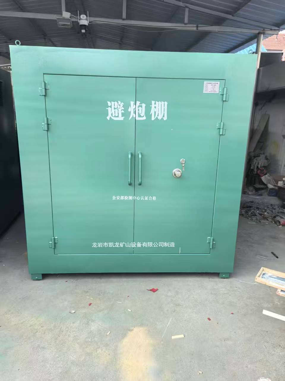 津市露天作业爆破防护革命:避炮棚的多场景应用解析